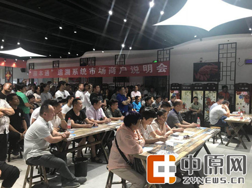 增益信基食品安全会2_副本.jpg